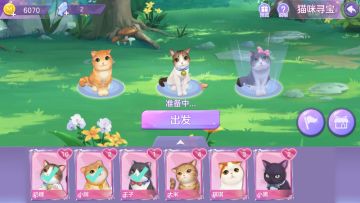 【游戏攻略】奶糖小课堂第三课！带领各位铲屎官玩转喵呜花园！（完结篇）