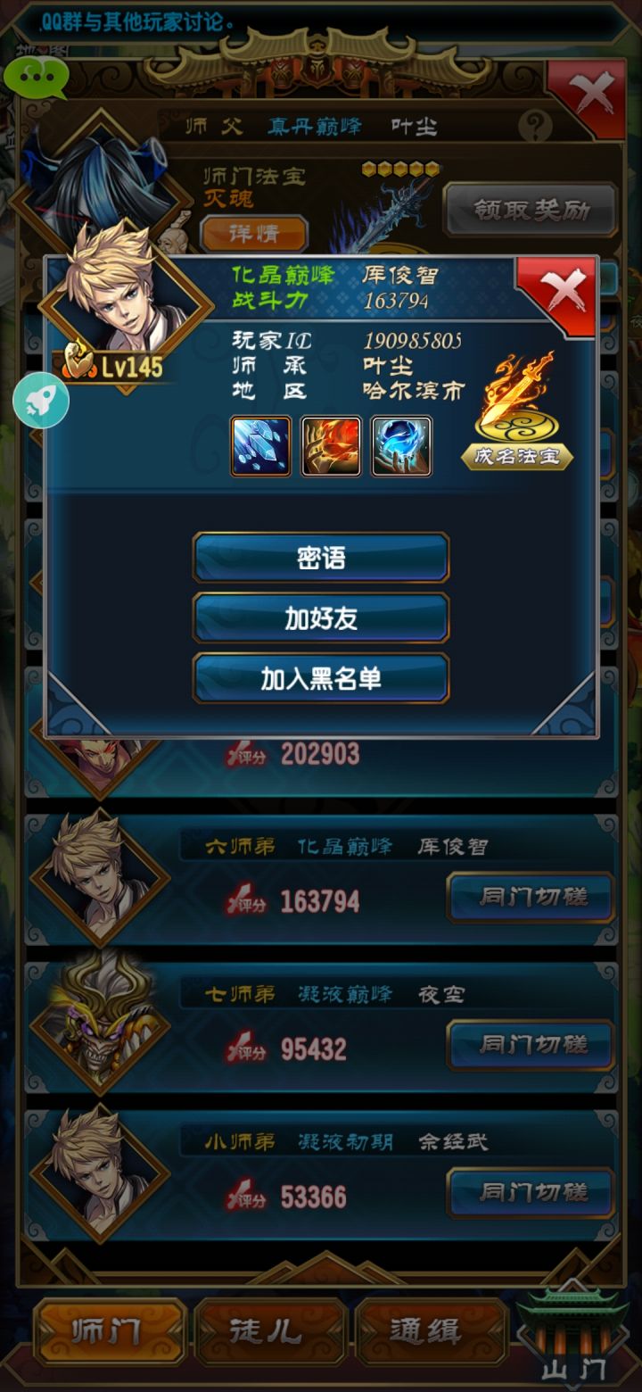 这就离谱截图