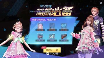 【YOU料蛇岐八家】出品 萌新难民肝帝入门和发展建议