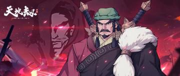 门派探秘第九期丨苍尘客栈：你永远不知道一家客栈里能藏多少高手