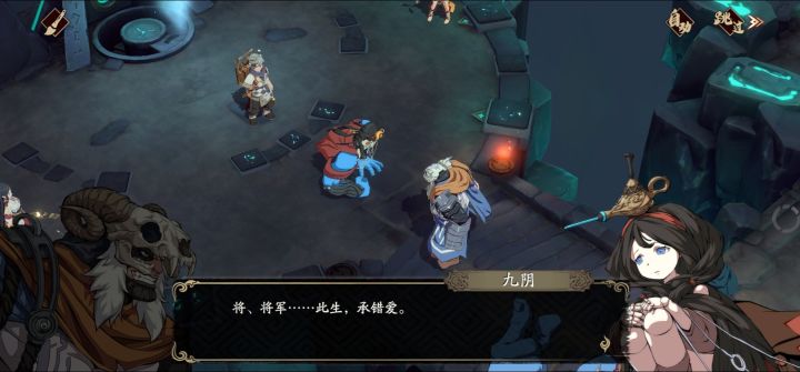 九阴白首虐死我了呜呜呜截图