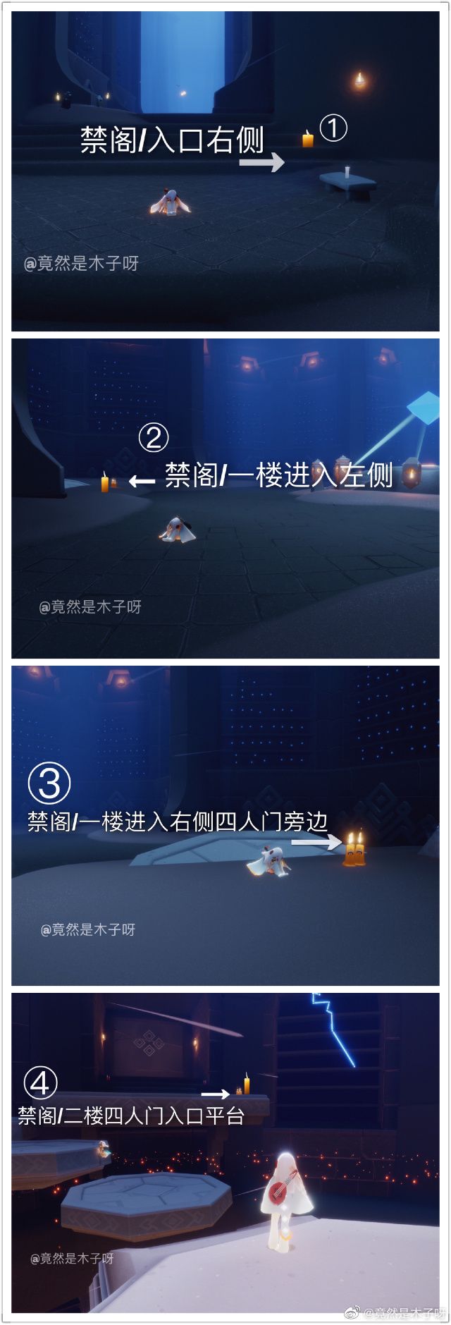 2月16日任务及蜡烛截图