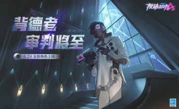 【6月24日不停机维护公告】