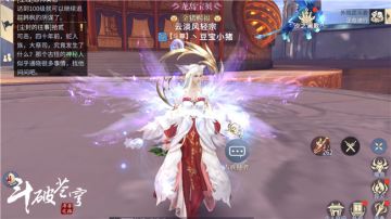 百度贴吧小姐姐丶豆宝小猪的采访来咯