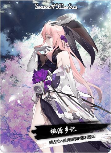 2月18日维护公告