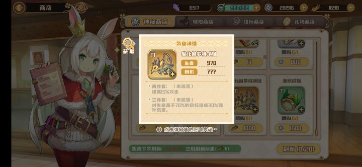 蒸发他，你值得拥有截图