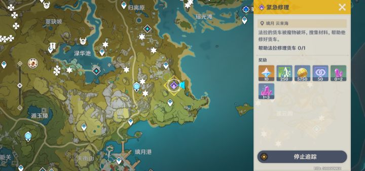 每日委托截图