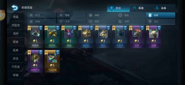 吃鸡宝典丨另辟蹊径！空中制霸权-猛禽空军