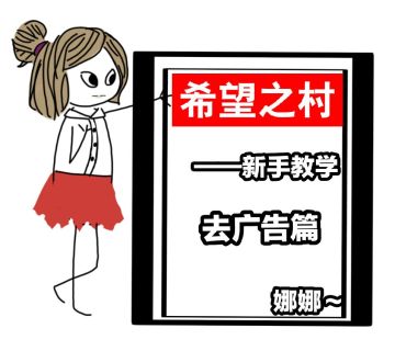 【萌新上路—有声视频教学get√】不定时更新～