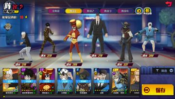 《一拳超人正义执行》基础PVP阵容组合，轻松组建又好用