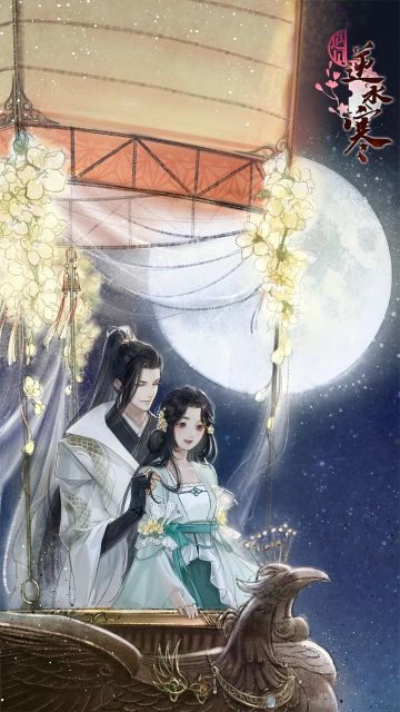 【遇见逆水寒】最新爆料丨想见你只想见你，红尘万里，我只想见你~