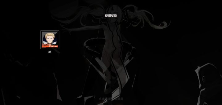 氪了一单……截图