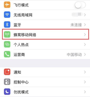 《风之大陆》登录提示网络异常的解决方案