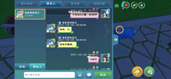 149/150玩家注意了截图