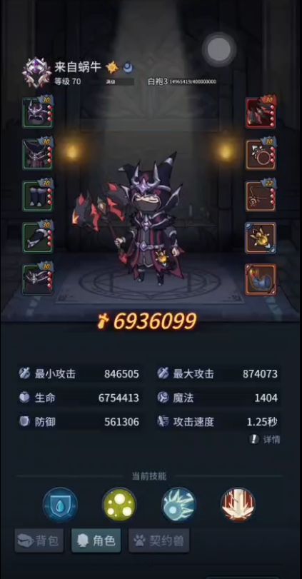 【攻略】土塔100层通关攻略！截图