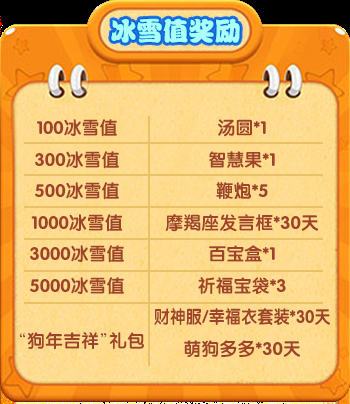 《推理学院》寒假福利通知，免费礼物人人有份