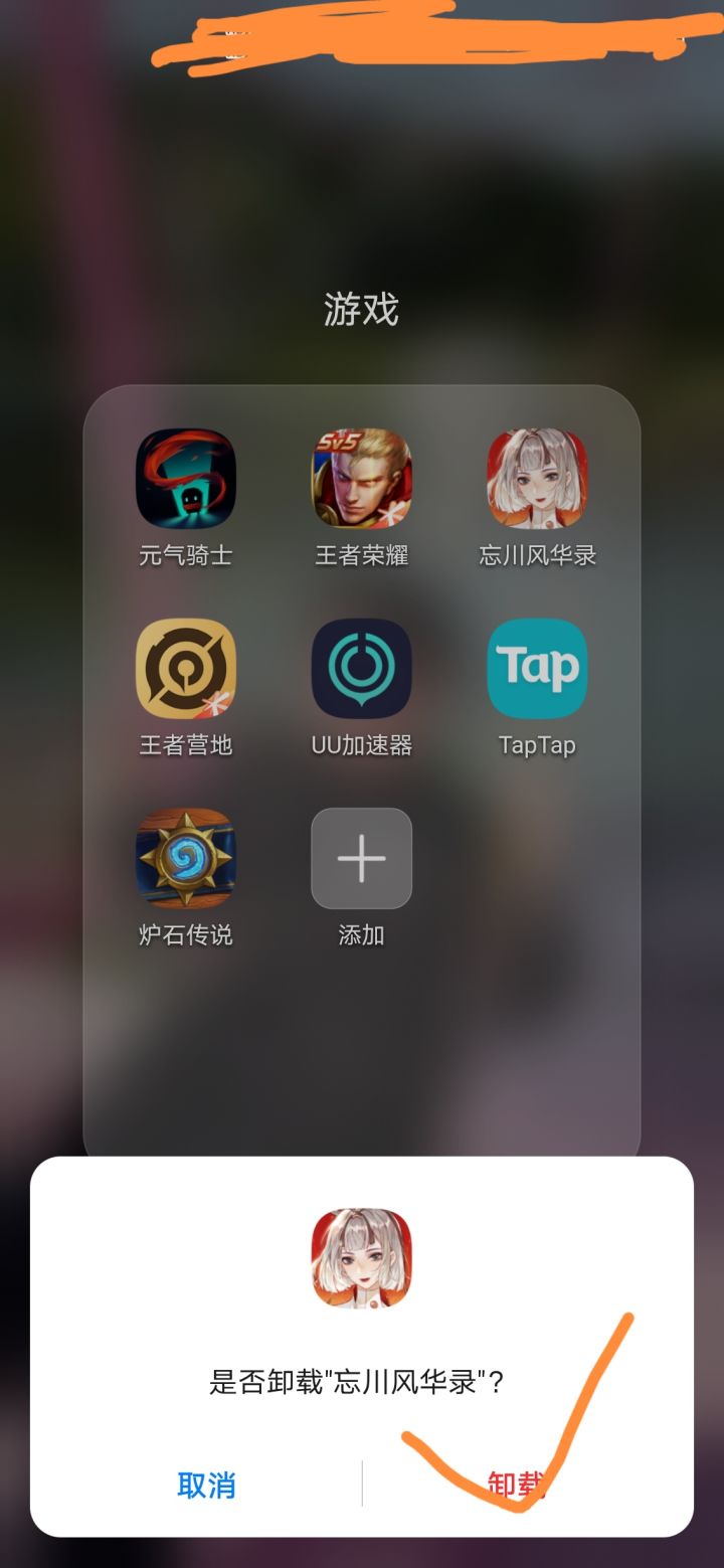 呵呵,策划真棒,真给我劝退了截图