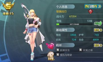 《超神学院》周年庆版本上线！