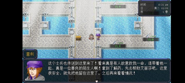 这任务到底咋弄啊截图