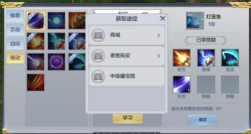 【攻略篇】《九州荣耀》珍兽攻略-下篇