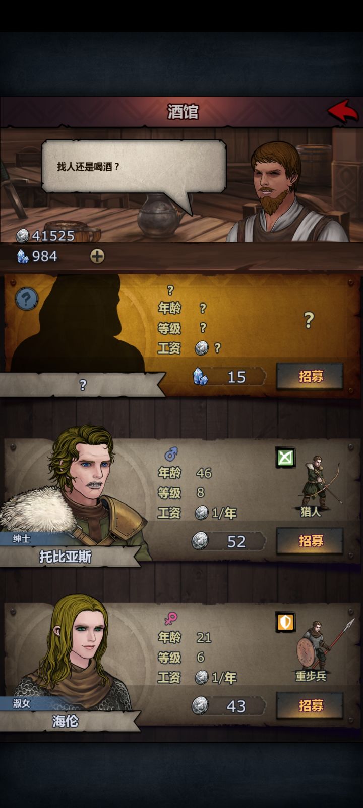 一位绅士和一位淑女在酒馆里幽会,被我逮个正着截图
