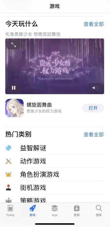 【福利】《螺旋圆舞曲》在苹果获推荐！价值600元的SONY耳机送送送~