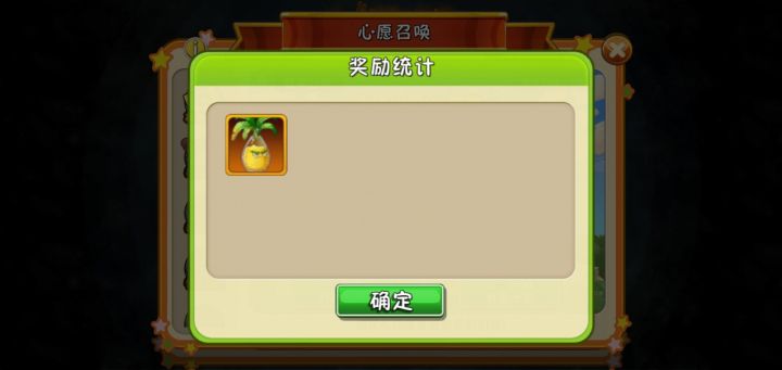 建议改为：爆率85%截图