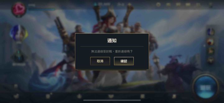 有时候会进不去。一直进都进不去截图