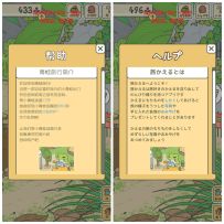 【多图慎入】简略的教程翻译