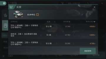 【上线习惯】勤劳的黄金矿工E酱！