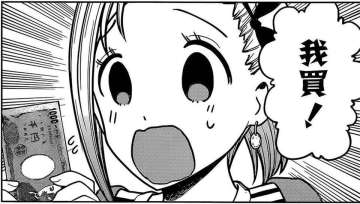 萌新向攻略③：前期资源的合理规划（上）金币篇