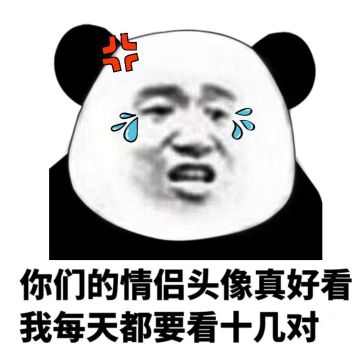 #狼人夜话#当你玩狼人杀时，什么样头像的玩家会给你增加“好感”？