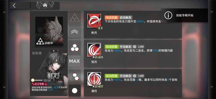 呼呼呼~截图