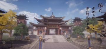 《剑侠情缘2剑歌行》民族英雄天波杨府，杨门定位全流派技能解析！