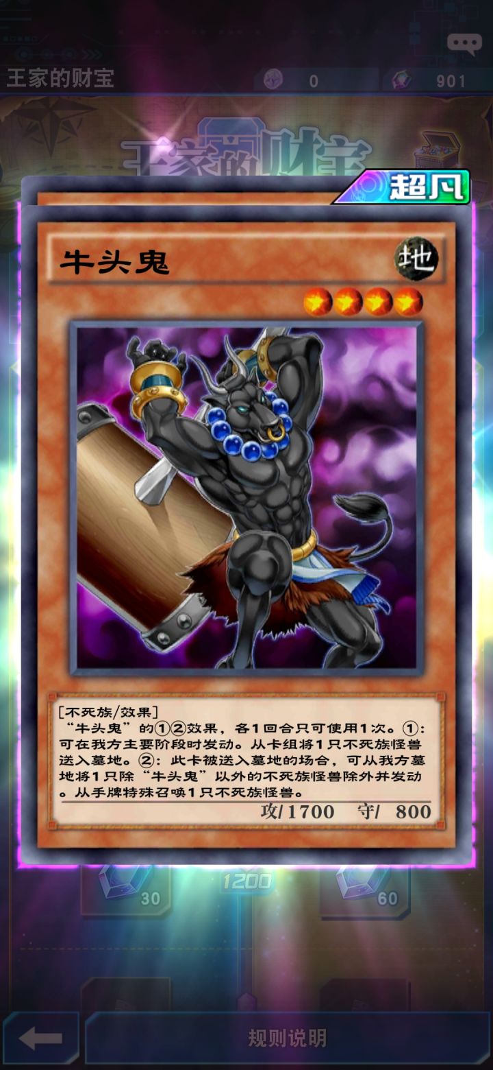 月卡yyds截图
