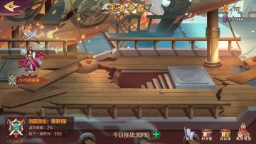 超神将的获取方法