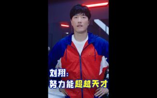 木叶运动会倒计时1天，迎战吧小李！