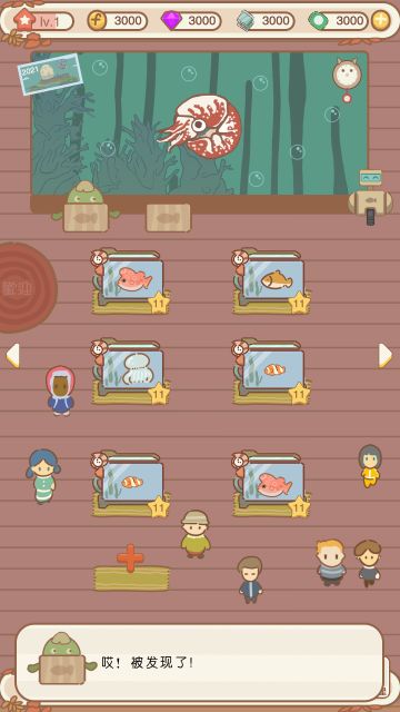 哎呀被发现。新内容敬请期待。