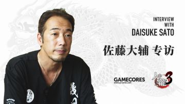 《人中之龙》系列制作人佐藤大辅专访丨机核