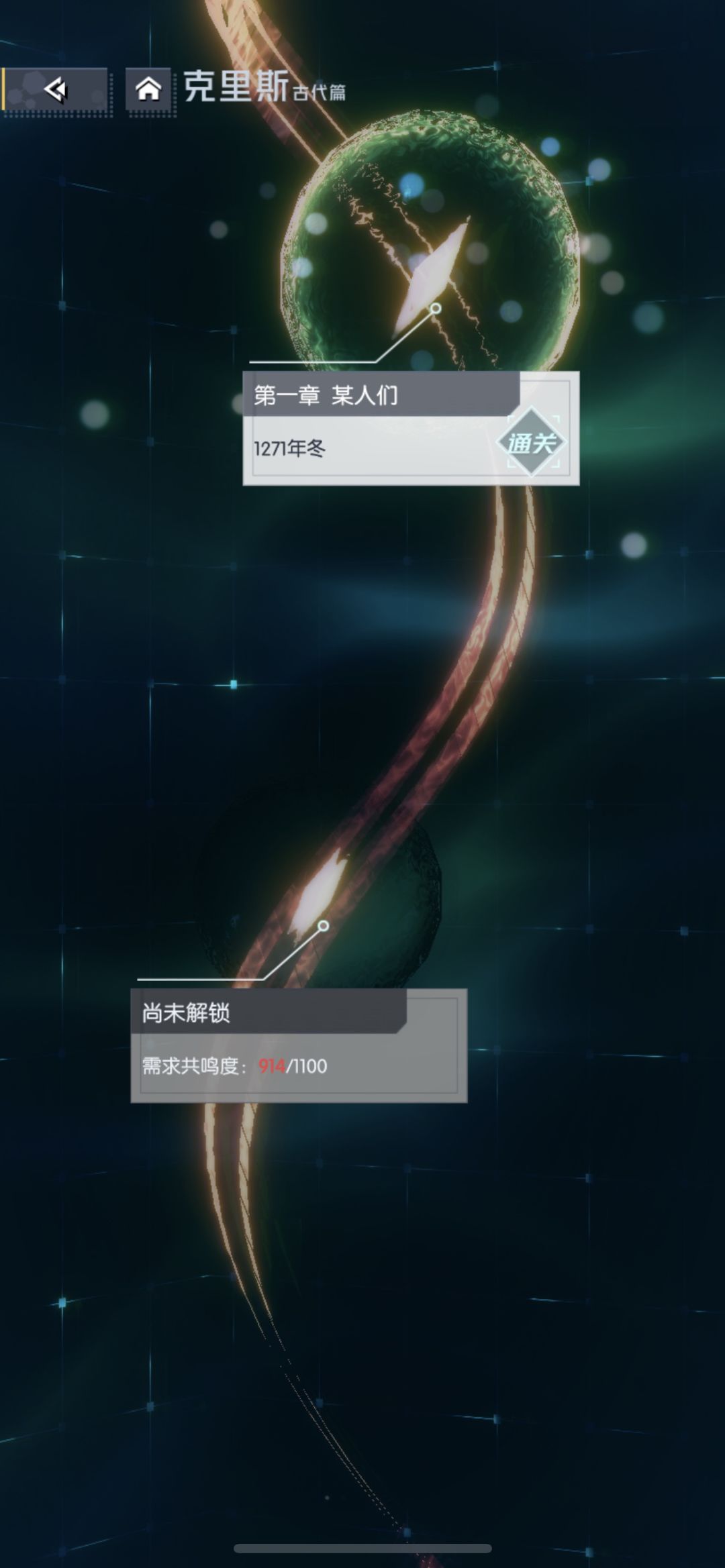 卡住了求解截图