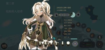 【浮生】魔女之泉4全宝箱位置