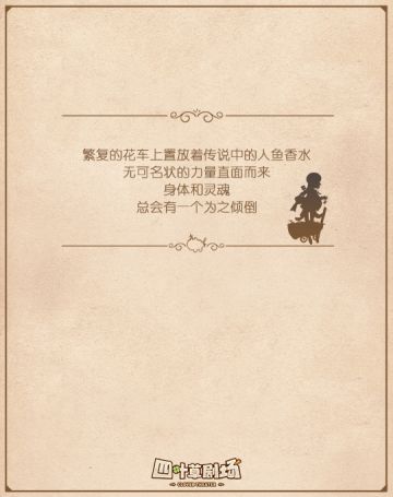 【奈拉寻宝】独家探秘演员私人物品（上）