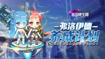 7月24日更新预告