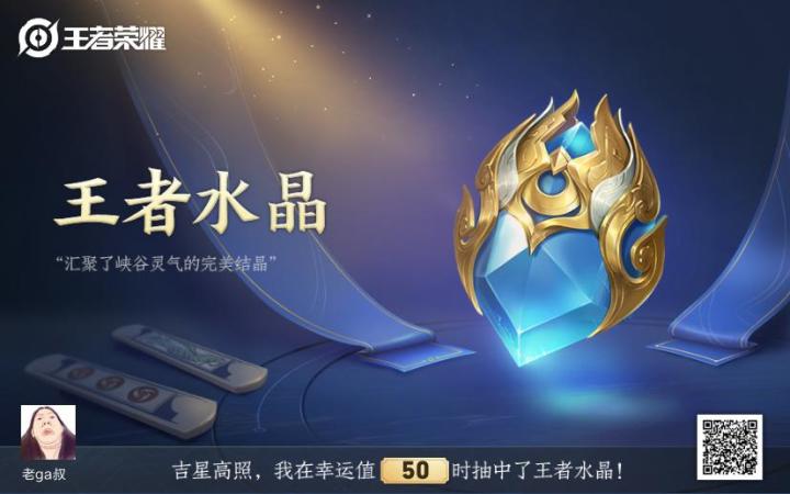 还好吧，第一次没保底截图