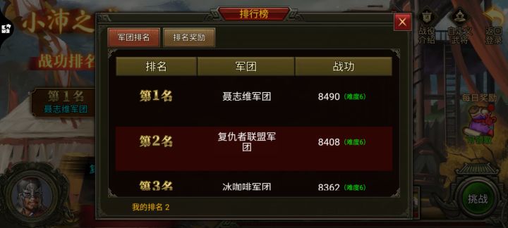 不蒸馒头争口气(日常嘲讽奶牛第二弹)截图