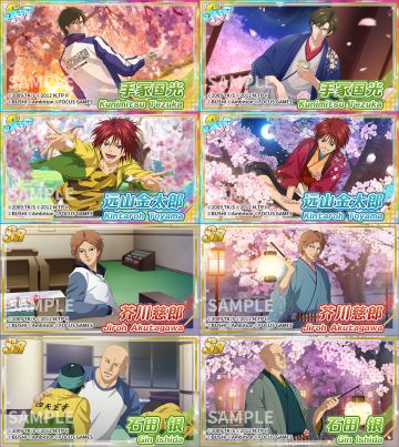 「春光烂漫·来自樱花的邀请」限时招募即将开启！