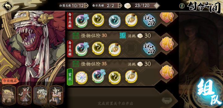 依依真的挺好用。。24级过雷创30,我感觉已经是比较低配了截图