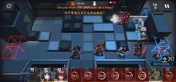 纪念一下,该死的大鹅截图