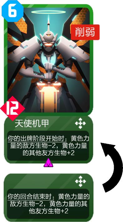 8月31日停服更新公告,平衡性调整、新异画卡预览截图