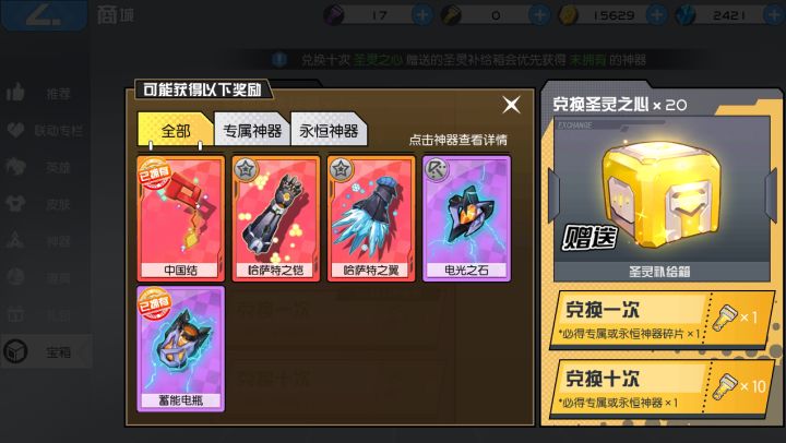 服了,金钥匙十连出个这个截图